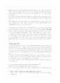 프로포절-지역사회 중년여성과 함께하는 저소득 여성 한부모가족(모자가정)의 아동보호 및 지원사업 6페이지