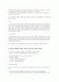 법․제도를 중심으로 IPTV(Internet Protocol Television)에 대해 조사 후 해외사례를 통한 대안을 제시하시오. 5페이지