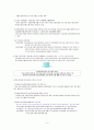 법․제도를 중심으로 IPTV(Internet Protocol Television)에 대해 조사 후 해외사례를 통한 대안을 제시하시오. 6페이지
