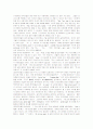 문학작품내에서의 번역을 위한 문화적 배경과 비유적표현의 번역 5페이지