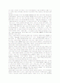 문학작품내에서의 번역을 위한 문화적 배경과 비유적표현의 번역 6페이지