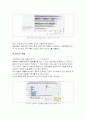 도시교통의 문제점과 개선방안 10페이지