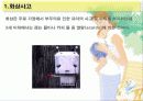 영아기의 사고(화상사고,질식,보행기사고,중독) 3페이지