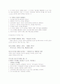 소비의 새물결 트레이딩 업 3페이지