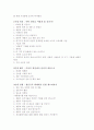 소비의 새물결 트레이딩 업 5페이지