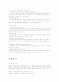 기독교의 사상(주의)에 관하여 조사 분석하라. 2페이지