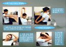 VDT 증후군 파워포인트 11페이지