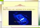 황달 파워포인트 9페이지