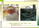 황달 파워포인트 14페이지