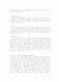 전기영동의 종류와 원리 2페이지