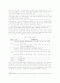 지역사회복지관의 사례관리 실천을 위한 PIE사정체계와 적용사례 17페이지