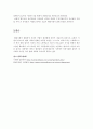 현대 사회와 리더쉽 4페이지