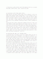 의료 사회사업의 정의 역사 분야 중요성 가치와 전망 7페이지