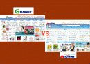 G-MARKET 유통전략 12페이지