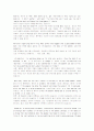 select readings 1장~11장 셀렉트 리딩스 1~11과 해석본 21페이지