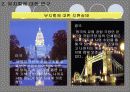뮤지컬 시장에 대한 연구 16페이지