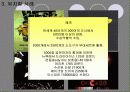 뮤지컬 시장에 대한 연구 17페이지