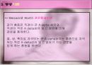 대체요법(마사지) 파워포인트 4페이지