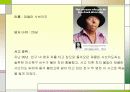 화상환자 간호 파워포인트 11페이지