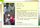 화상환자 간호 파워포인트 13페이지
