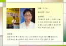 화상환자 간호 파워포인트 17페이지