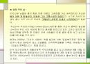 화상환자 간호 파워포인트 18페이지