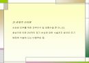 화상환자 간호 파워포인트 23페이지