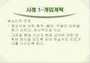 화상환자간호 파워포인트 17페이지