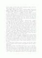 역사의시대구분 7페이지