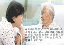 방광재활과 요실금 24페이지