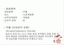 방광재활과 요실금 27페이지
