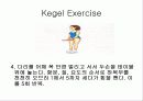 방광재활과 요실금 38페이지