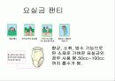 방광재활과 요실금 48페이지