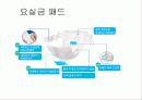 방광재활과 요실금 49페이지