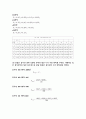 강우가 될 수 있는 물의 양 구하기 8페이지