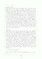 김춘수 시인의 초기시 분석을 통한 시의식의 지향성과 의의 4페이지