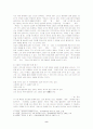 김춘수 시인의 초기시 분석을 통한 시의식의 지향성과 의의 8페이지