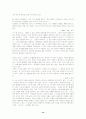 김춘수 시인의 초기시 분석을 통한 시의식의 지향성과 의의 14페이지