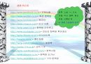 (전자 상거래) 사이버 쇼핑몰 사업계획서 =헌책방 36페이지