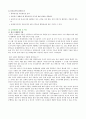 [대학물리학] 길이 및 곡률반경 예비,결과 레포트 10페이지