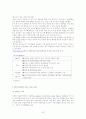국제통상환경 (FTA, GATT, UR라운드, WTO, OECD, EU, IMF, UNCTAD, NAFTA, AFTA) 23페이지