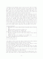 국제통상환경 (FTA, GATT, UR라운드, WTO, OECD, EU, IMF, UNCTAD, NAFTA, AFTA) 37페이지