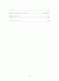 국제통상환경 (FTA, GATT, UR라운드, WTO, OECD, EU, IMF, UNCTAD, NAFTA, AFTA) 54페이지