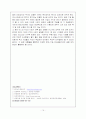 KT&G 기업 분석 정리 15페이지