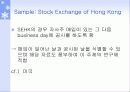 [투자론] 기업의 자사주 매입 효과 분석 26페이지