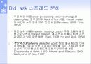 [투자론] 기업의 자사주 매입 효과 분석 41페이지
