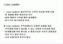 [마케팅] 판촉 실수 사례 Hoover 8페이지