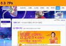 [마케팅] 비타500 마케팅 전략 분석 18페이지