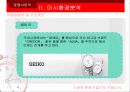 [마케팅] 스와치, 문화기업으로 거듭나기 10페이지