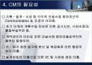 건축공사관리 6페이지